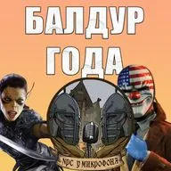 Baldur's Gate 3, Starfield, Payday 3 | NPC у микрофона #1