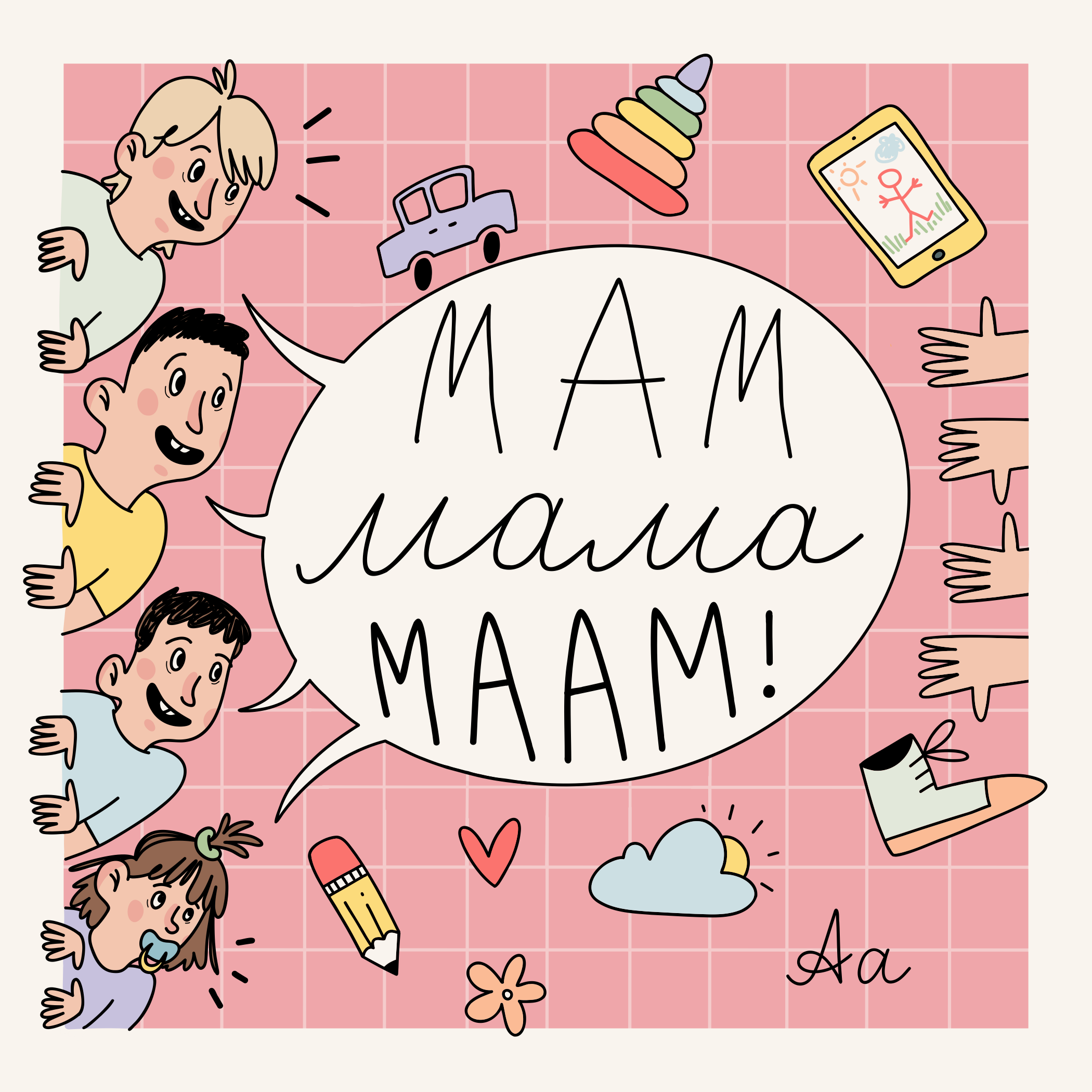 #226 Про женскую энергию и новые ограничения podcast