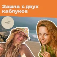 Работа мешает серфингу: осознанный путь к свободе