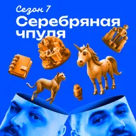 ВидеоЧпуля #1 Алена Гиль. Как деловой этикет спасёт ваш бизнес?