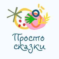 Сказка Пат и Мат в пустыне Сахара