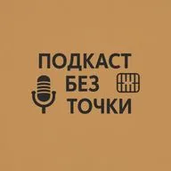 Синергия режиссёрского виденья Дени Вилнёва - Дюна / Прибытие / Бегущий по лезвию 2049