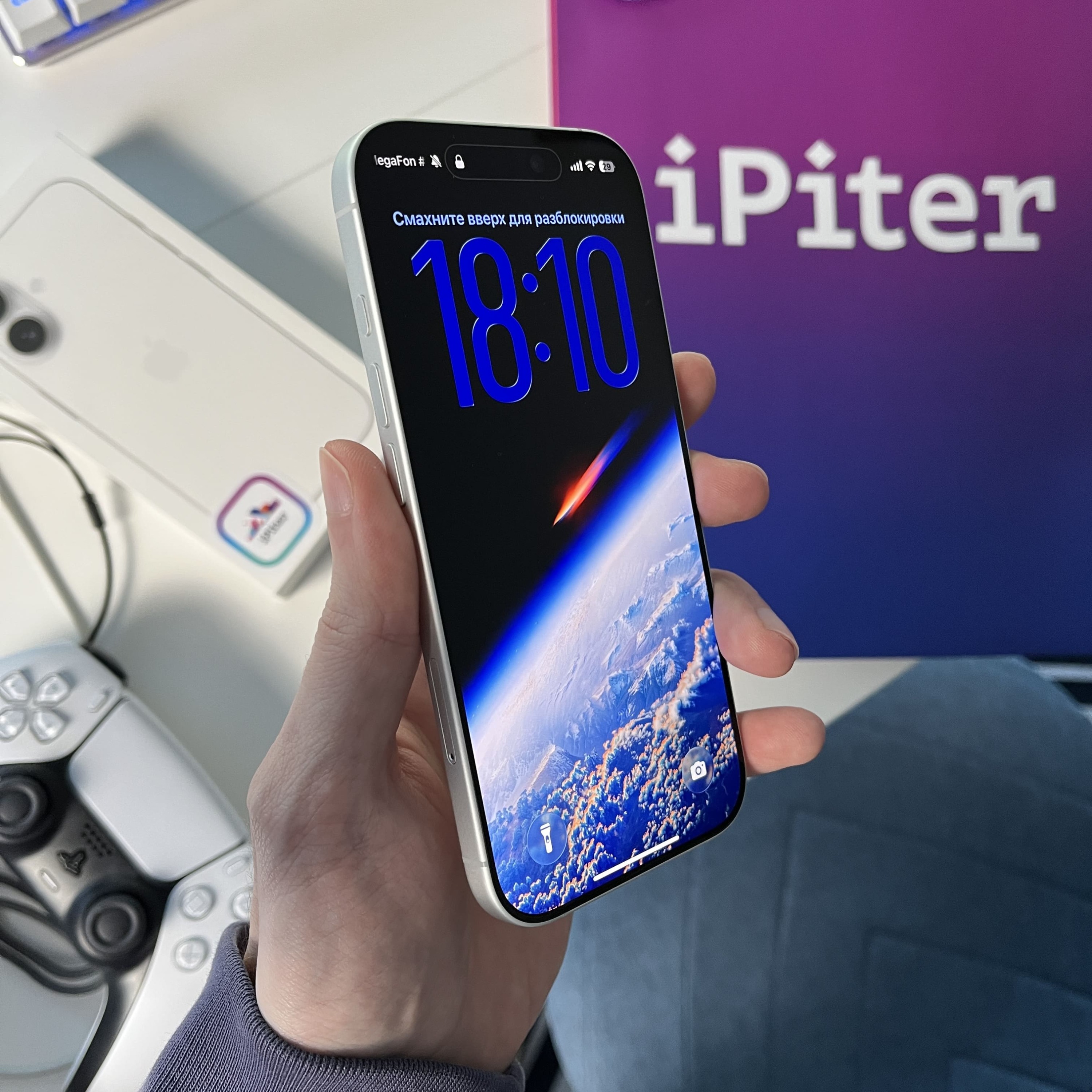 А я хожу с iPhone 17 уже неделю...