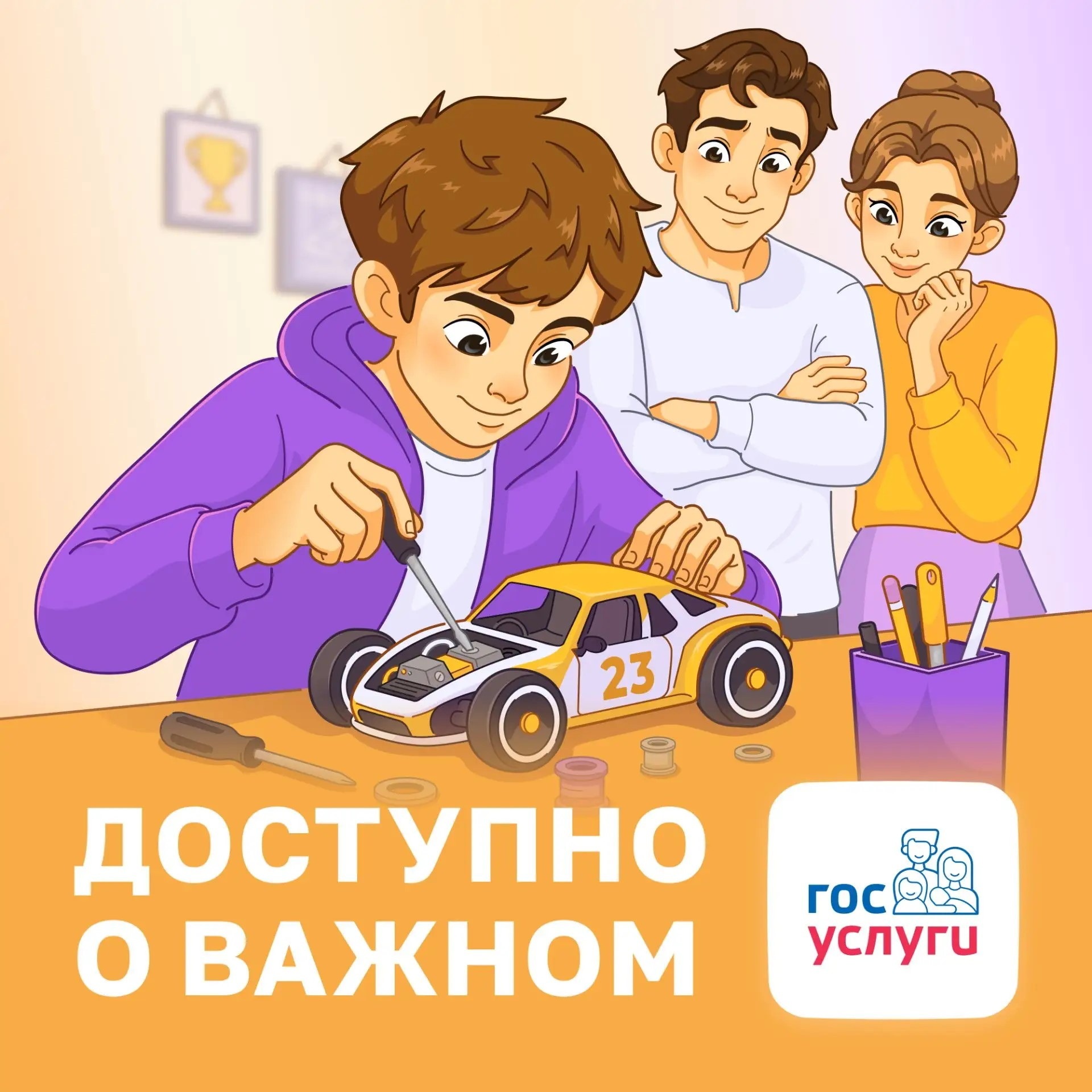 Кем быть и где работать: советы профориентолога