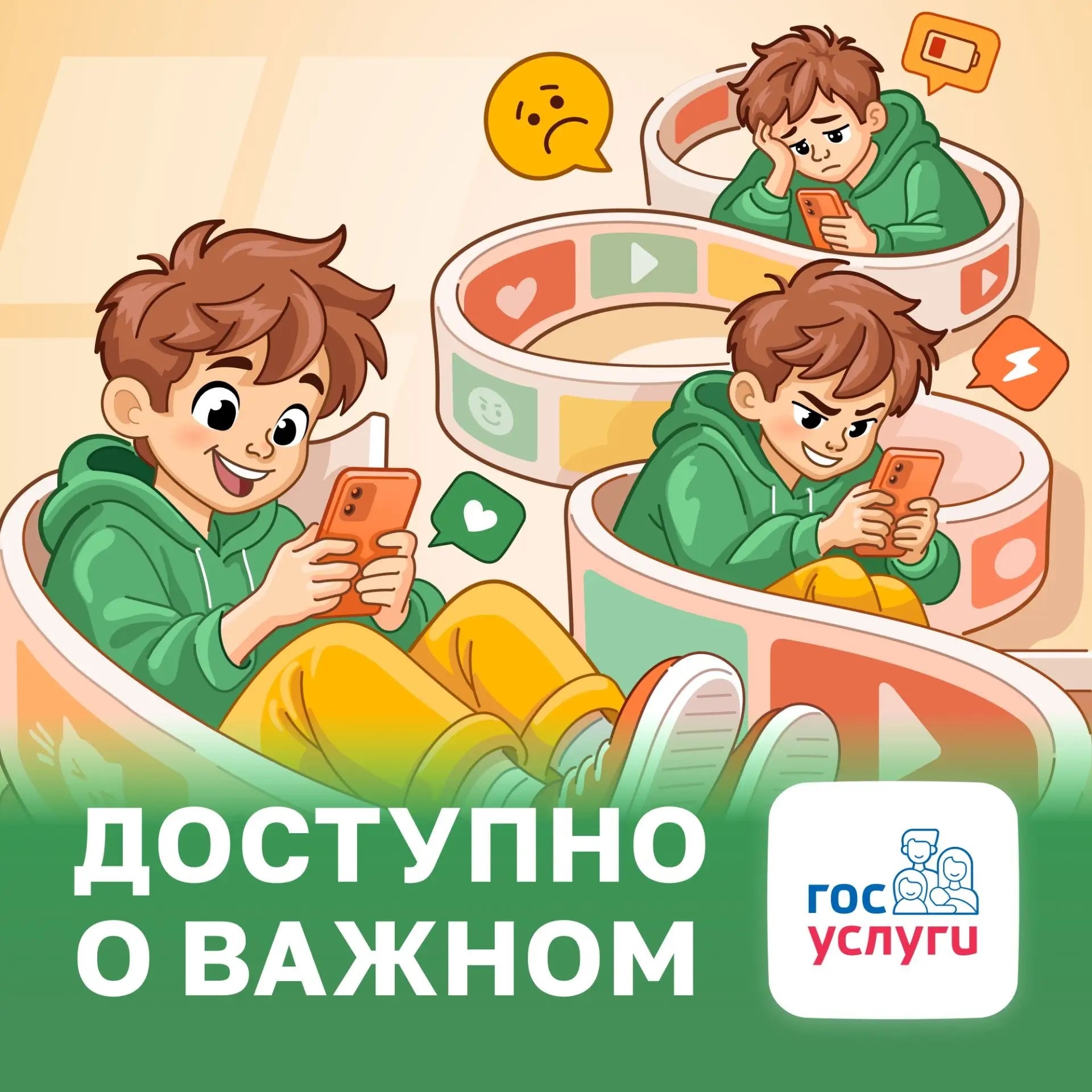 podcast