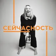 ОТ ИДЕИ К РЕЗУЛЬТАТУ. СОЗНАТЕЛЬНО.