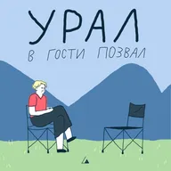 Дирижер Алессандро Биччи – о роли искусства в современном мире и особенностях предстоящей постановки в Урал Опере