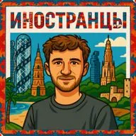 Данила Милевский: от кофейни в Батуми к новой жизни в Белграде