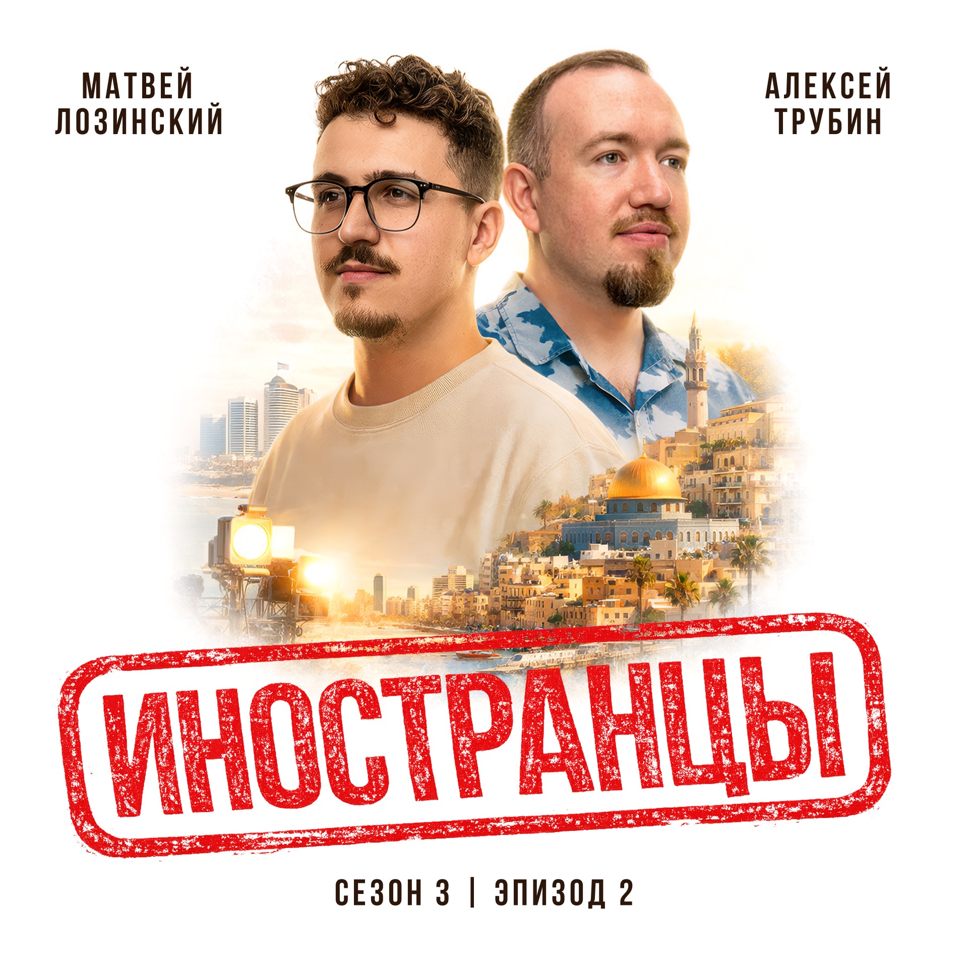 podcast