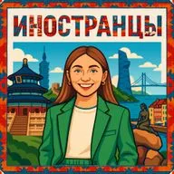 Анастасия Корниецкая: Владивосток − Пекин − Москва − Копенгаген − успех?