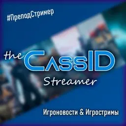 the CassID