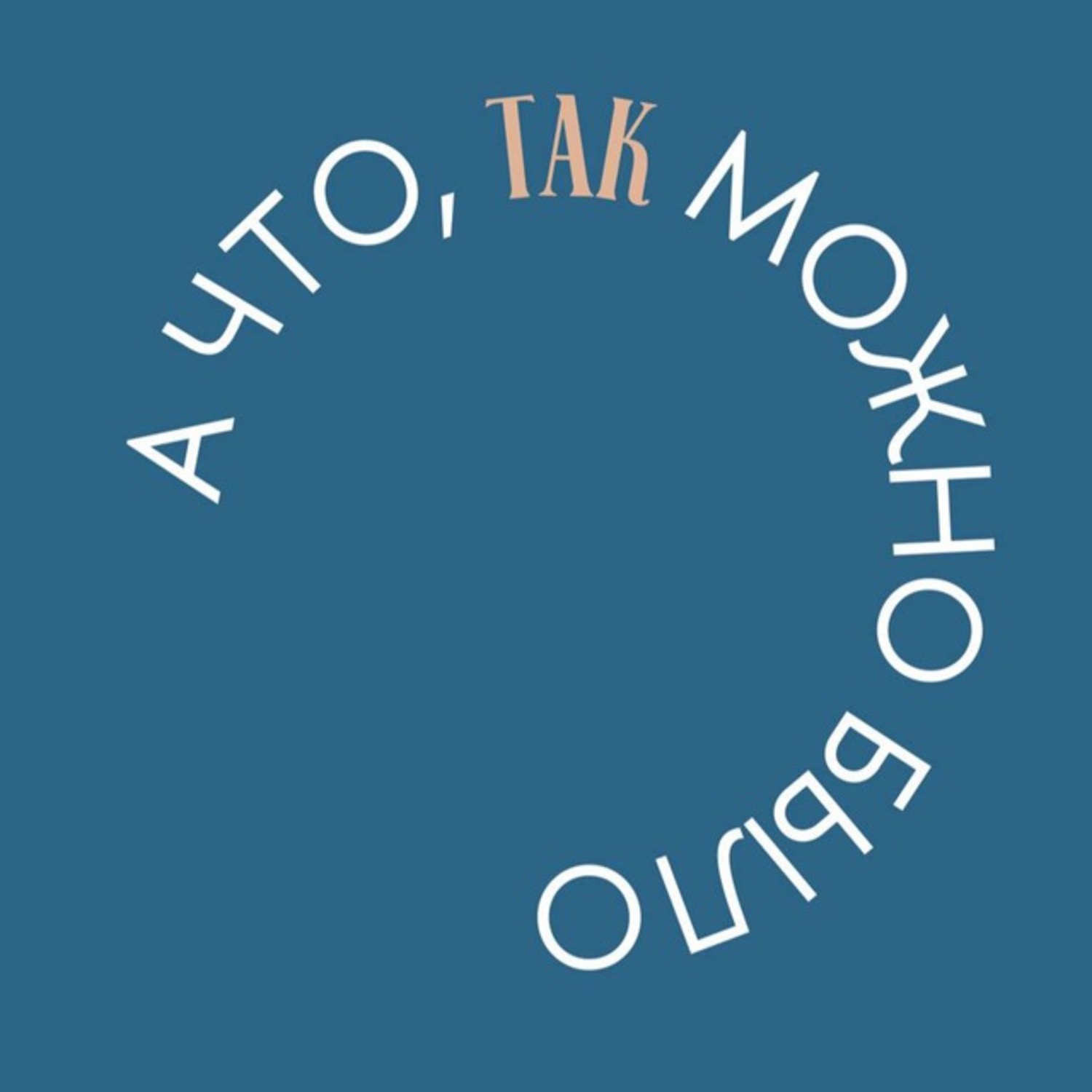 Как превратить внеучебку в работу // Мария Никитина, выпускница «Международных отношений» НИУ ВШЭ