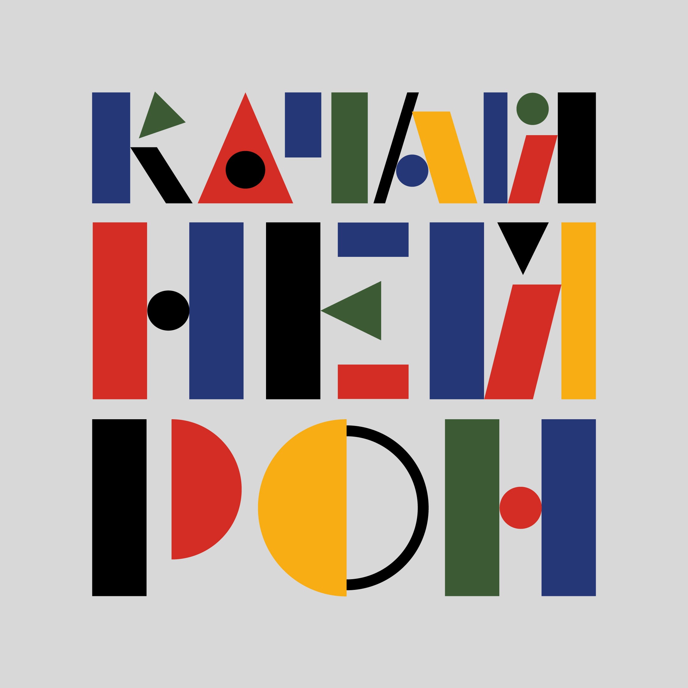 Грант на сериал: От идеи до реализации — Екатерина Дорофеева