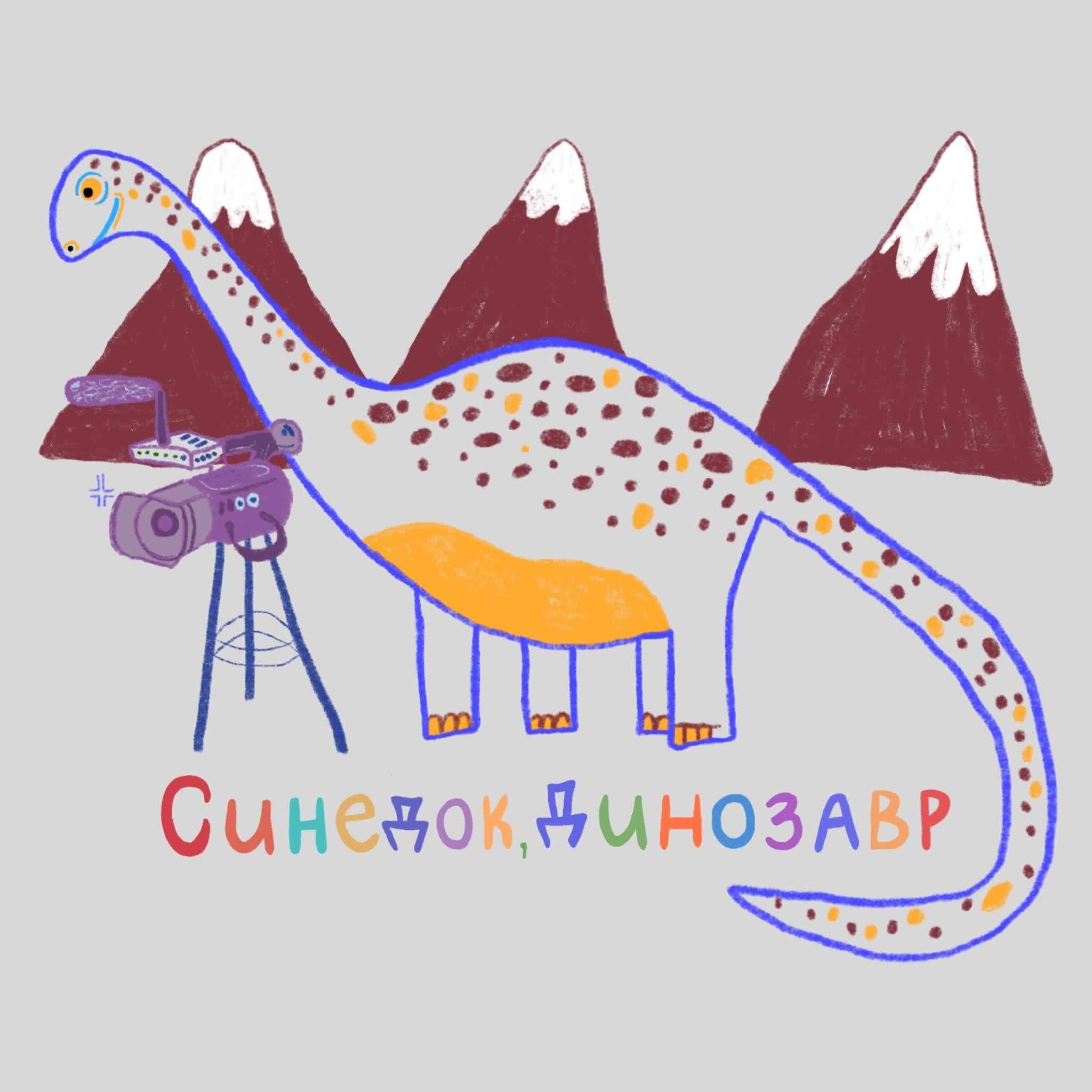 Посредственность зла и этика перформанса — Дау: Вырождение | В гостях: Коля Нахшунов