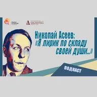 «Философская лирика»