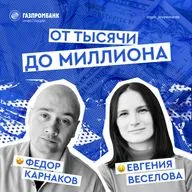 Дебют на бирже: кто на самом деле зарабатывает на IPO