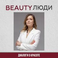 Современная пластическая хирургия: новые горизонты и профессиональный взгляд