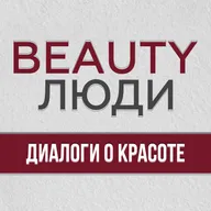 Секреты профессиональной косметики для массажных салонов: интервью со Светланой Гришкиной.