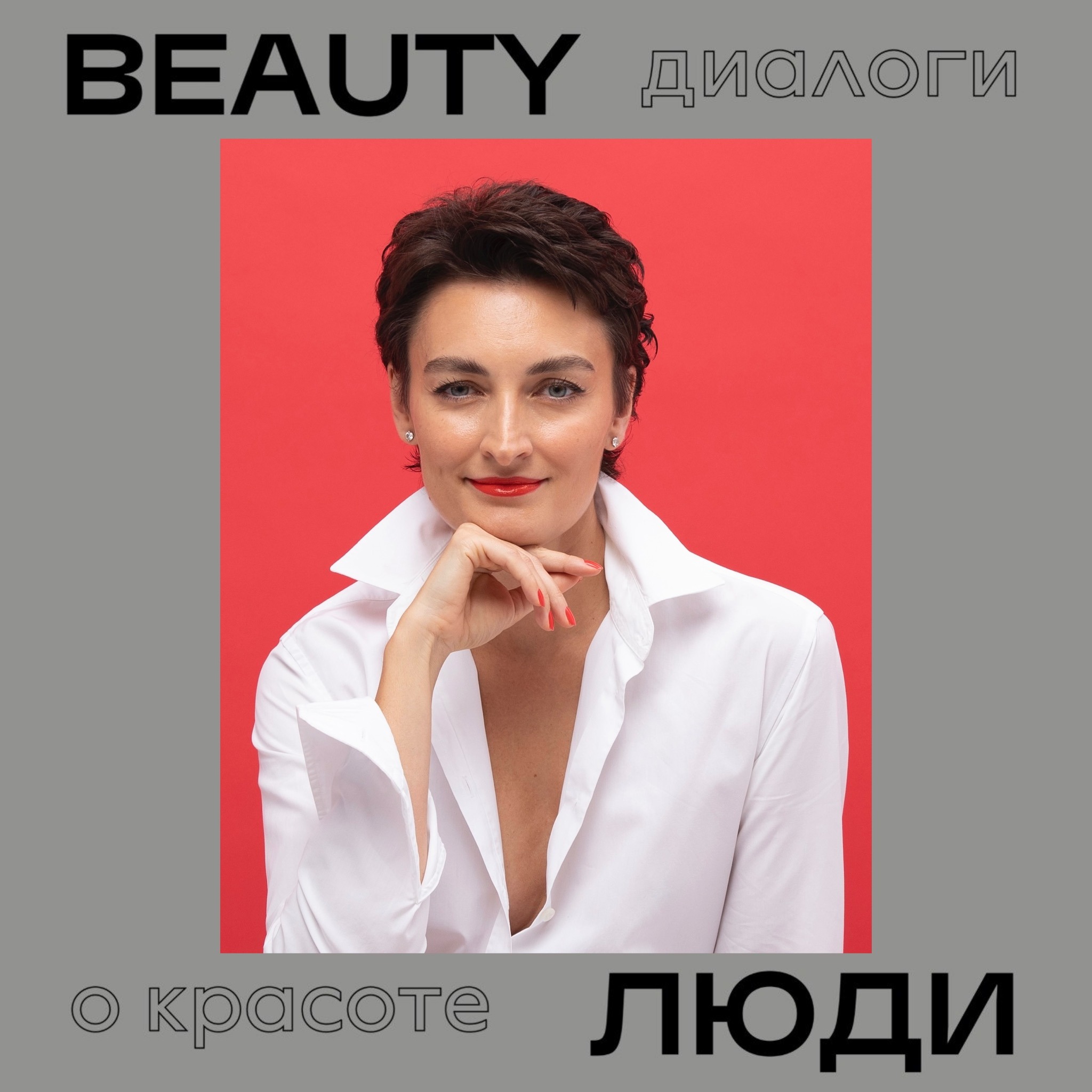 Как совмещать бизнес, семью и хобби: личным опытом делится Инна Ильина episode artwork
