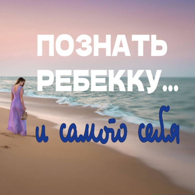 Сезон 1. Выпуск 1: Где обсуждать книги в Интернете в 2021 episode artwork