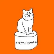 24 января 2026