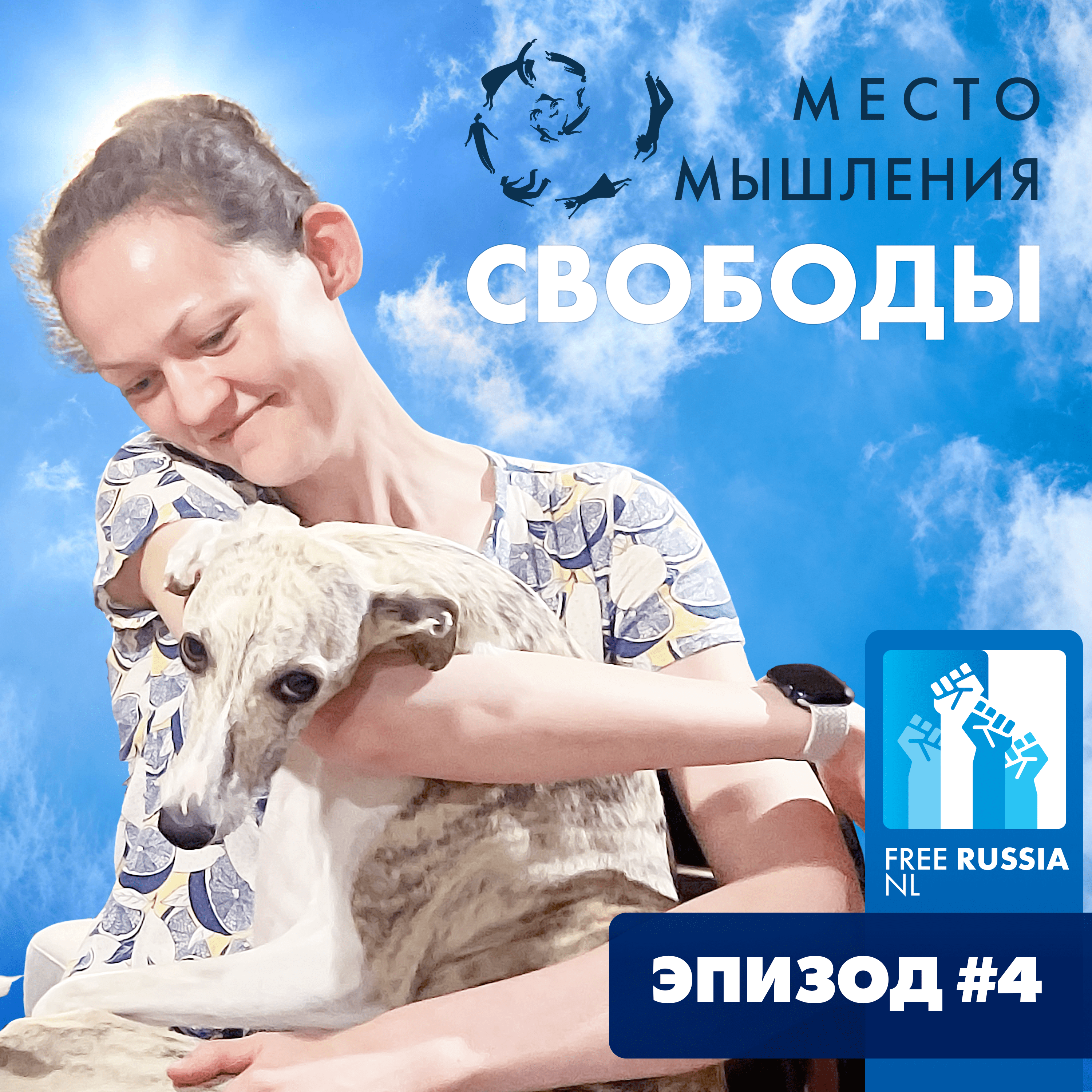 podcast