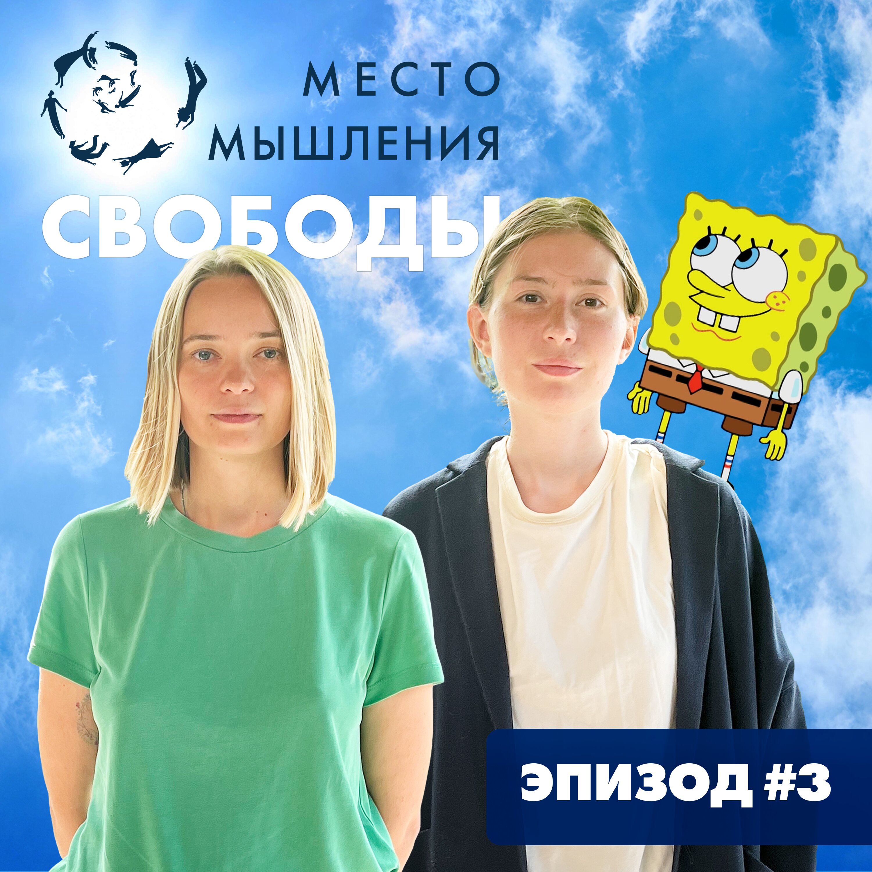 podcast