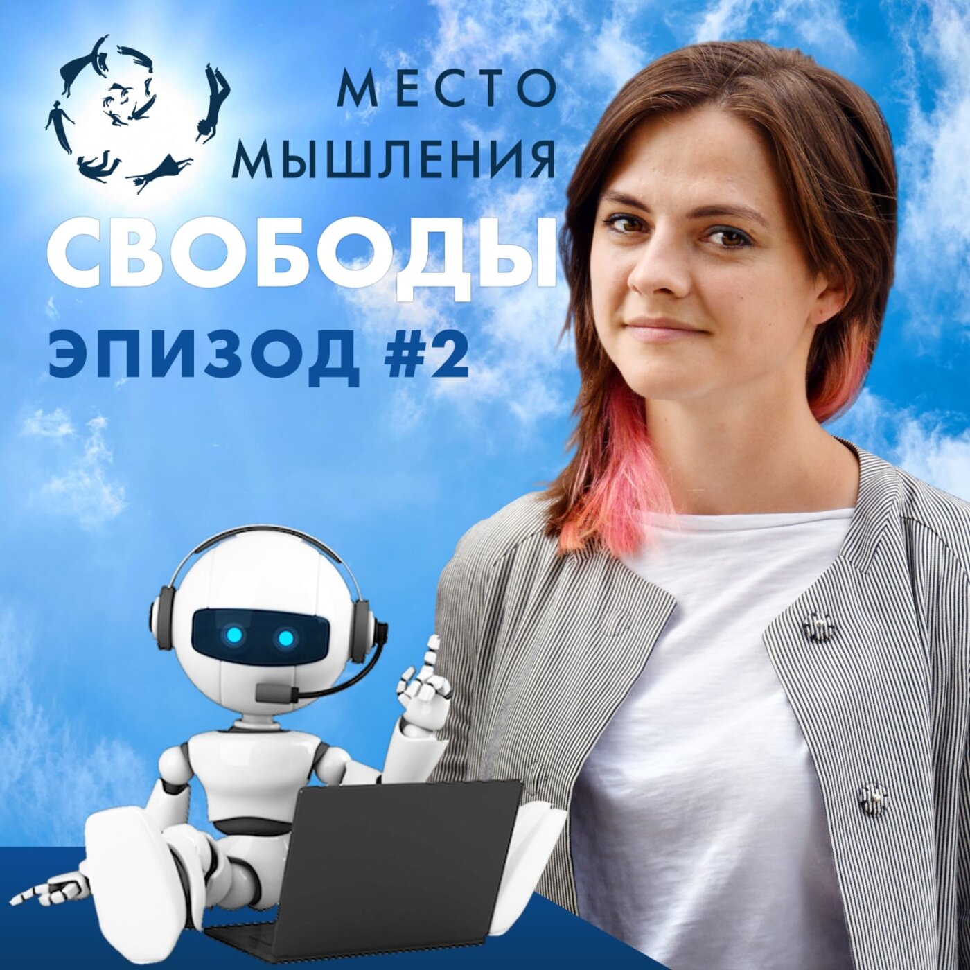 podcast