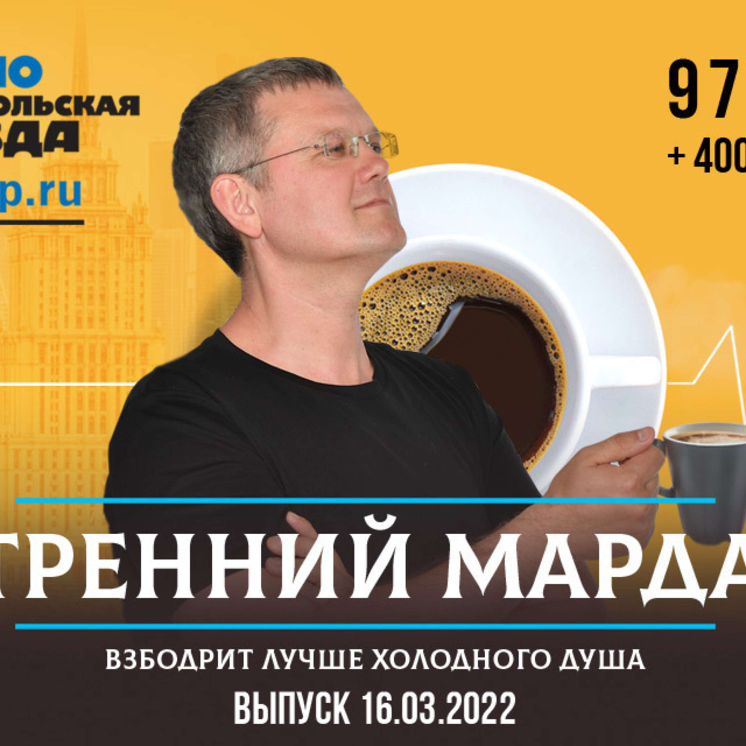 Сладкий парадокс. В стране с избыточным производством сахара его раскупают про запас episode artwork