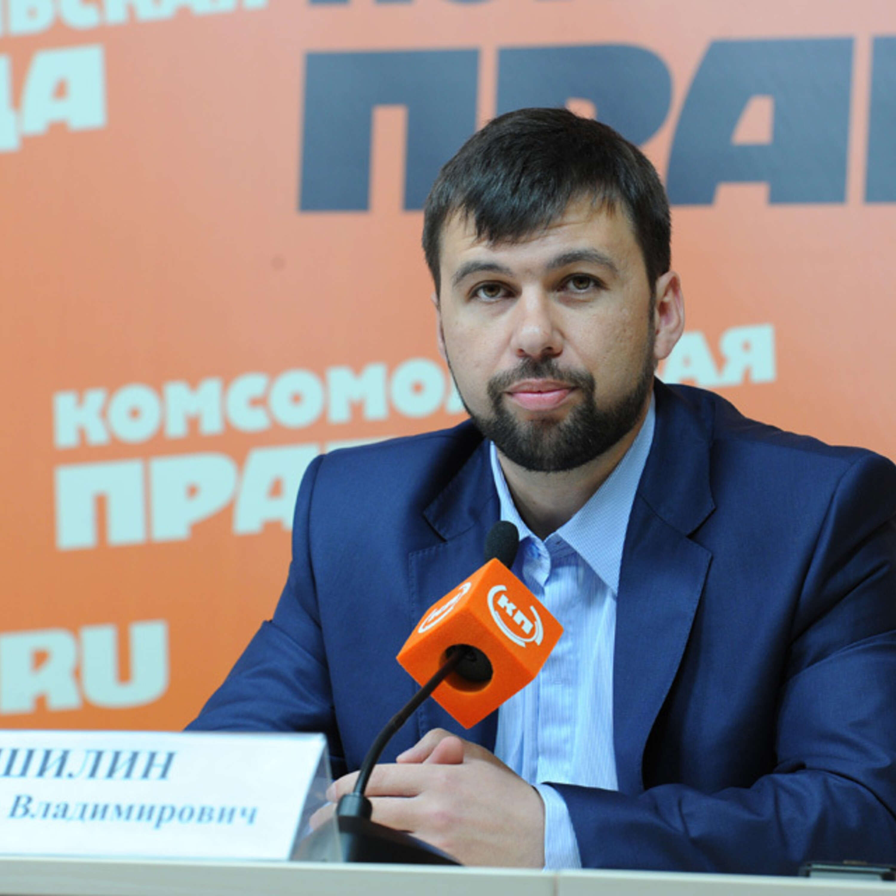 Глава ДНР Денис Пушилин: Мы готовы принять любое решение Путина episode artwork