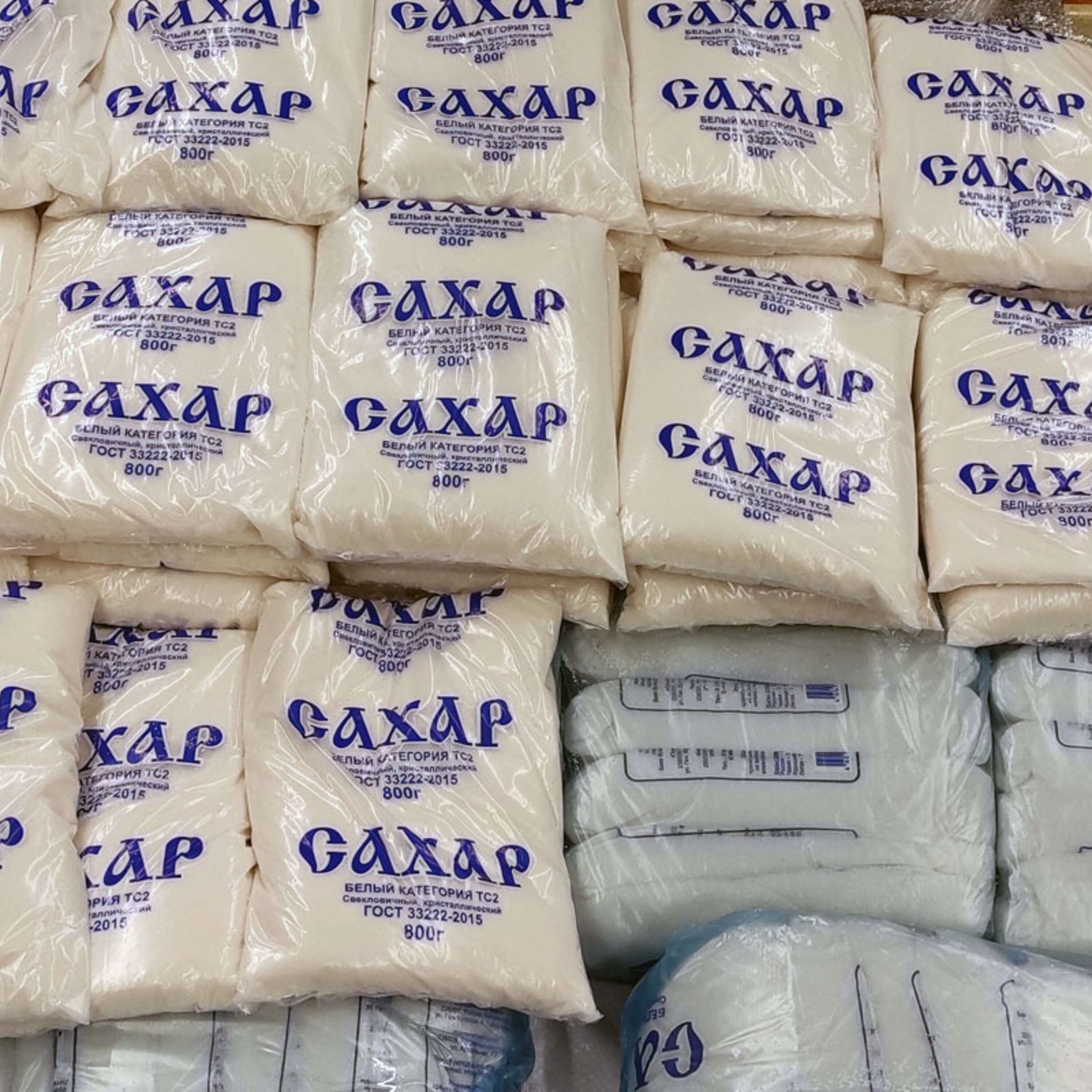Юрий Кацнельсон: У нас очень хорошо развита сахарная промышленность. Сахар в стране есть episode artwork