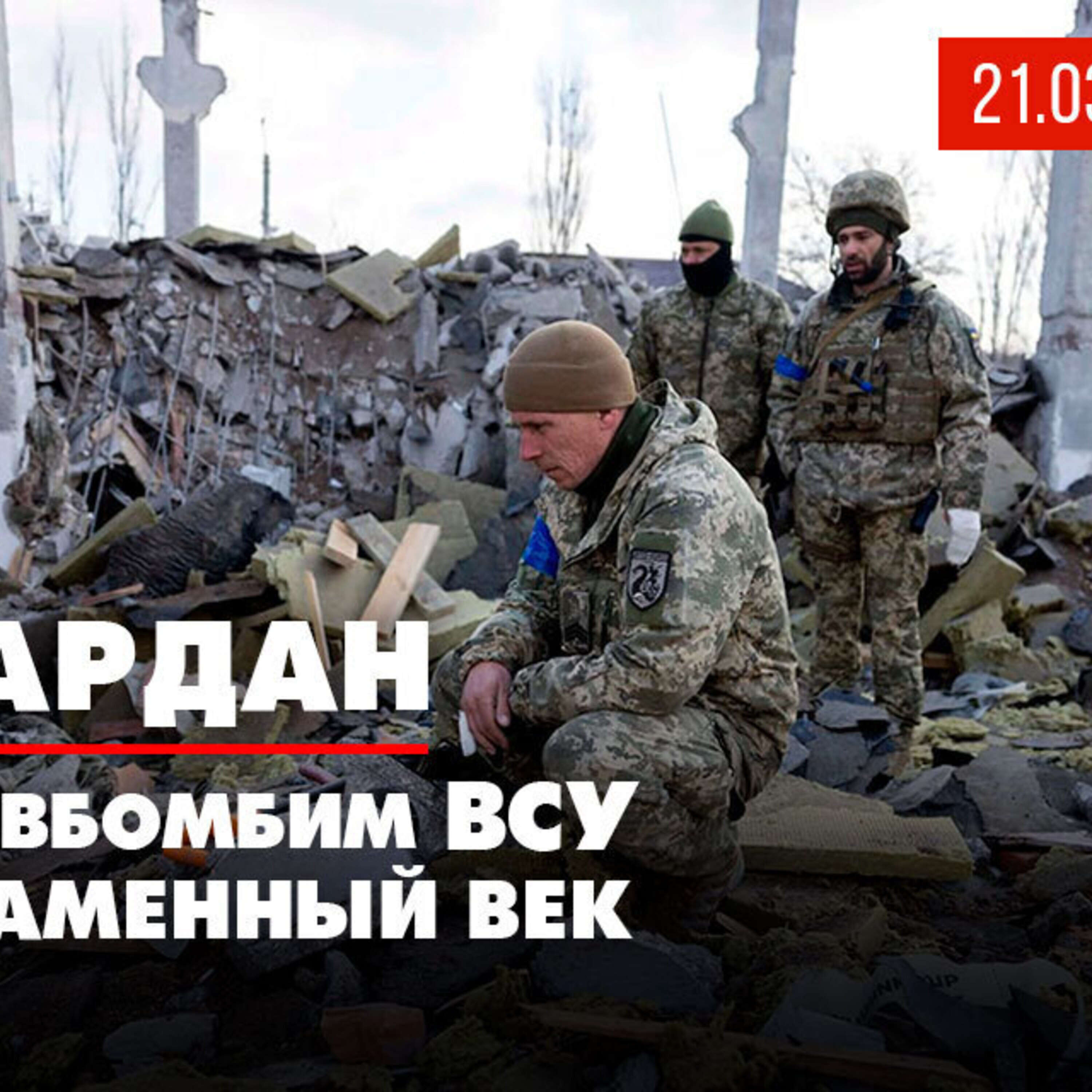Политолог Малек Дудаков: Байдену не удалось перевести Китай на свою сторону episode artwork