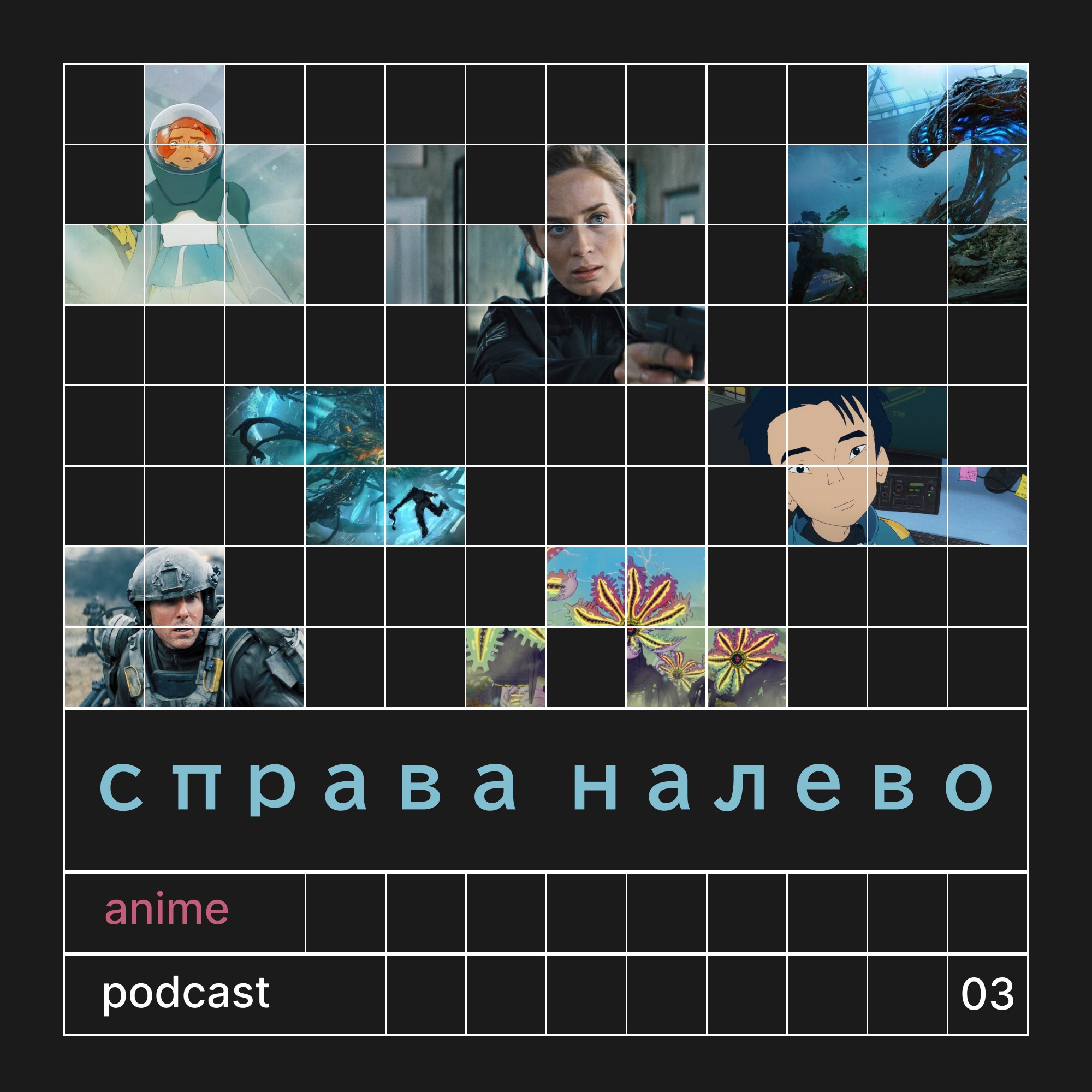 #3. All You Need is Kill episode artwork