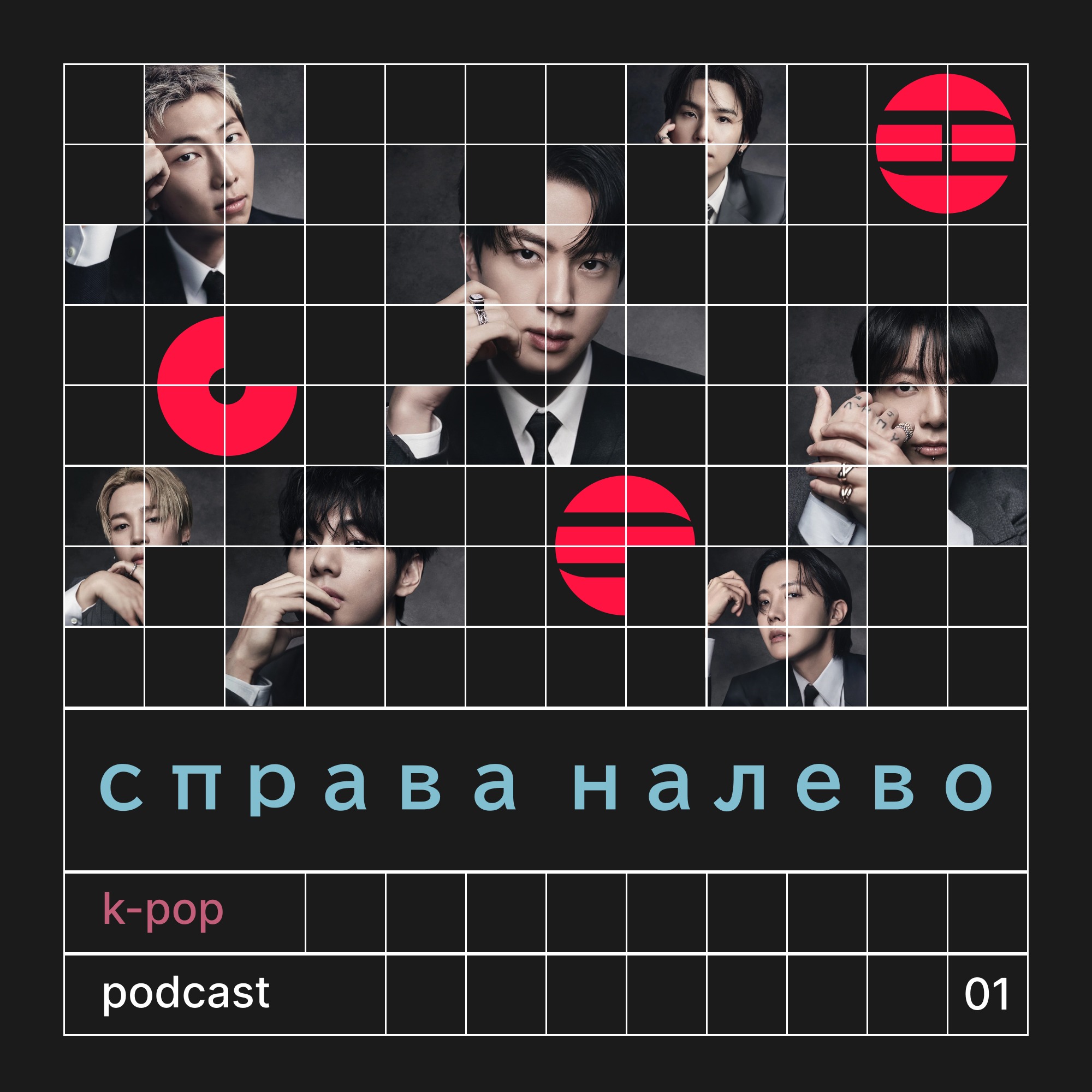 #1. BTS - Arirang episode artwork