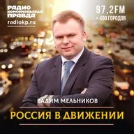 Изменение законодательства в сфере безопасности дорожного движения в 2021 году