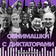 БЕНЗОПИЛА VS ЗДРАВЫЙ СМЫСЛ