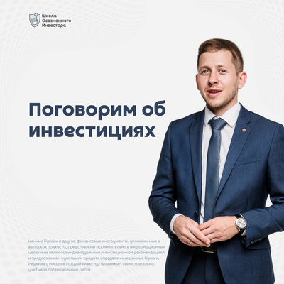 Великие истории обмана на фондовом рынке: Bre-X Minerals, Enron, Wirecard и Nikola Motors episode artwork