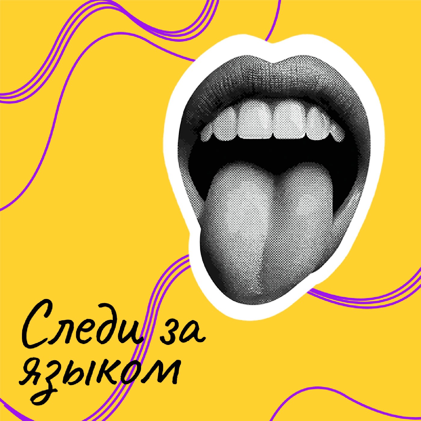 Учеба в Германии l Образование в Европе l Языковые курсы немецкого l Стипендии и университеты podcast