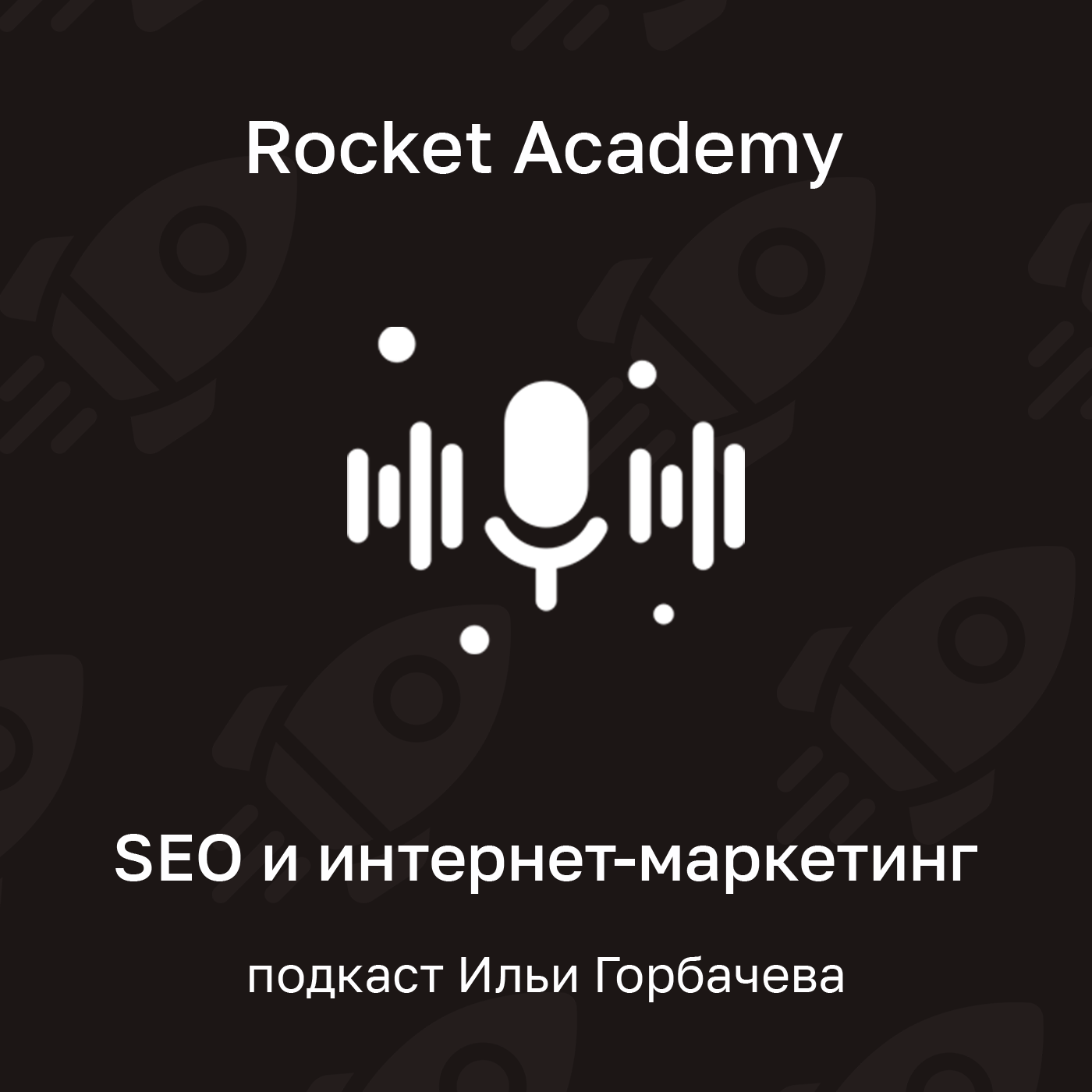 Как добавить сайт в поисковые системы Как добавить сайт в поисковые системы