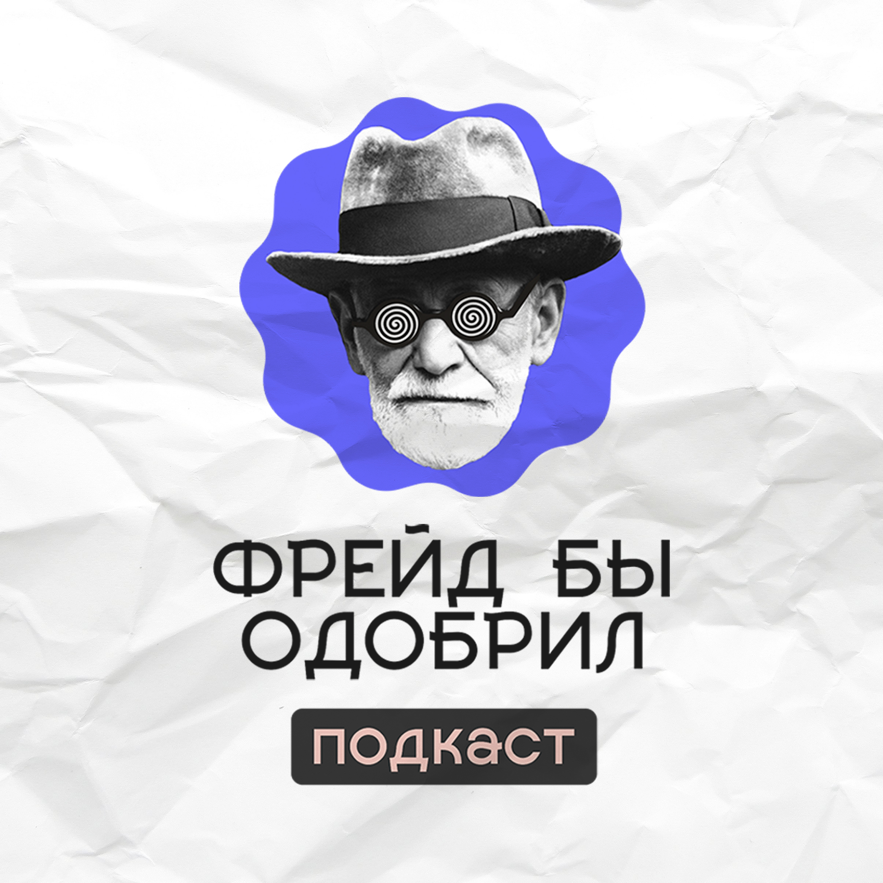 podcast