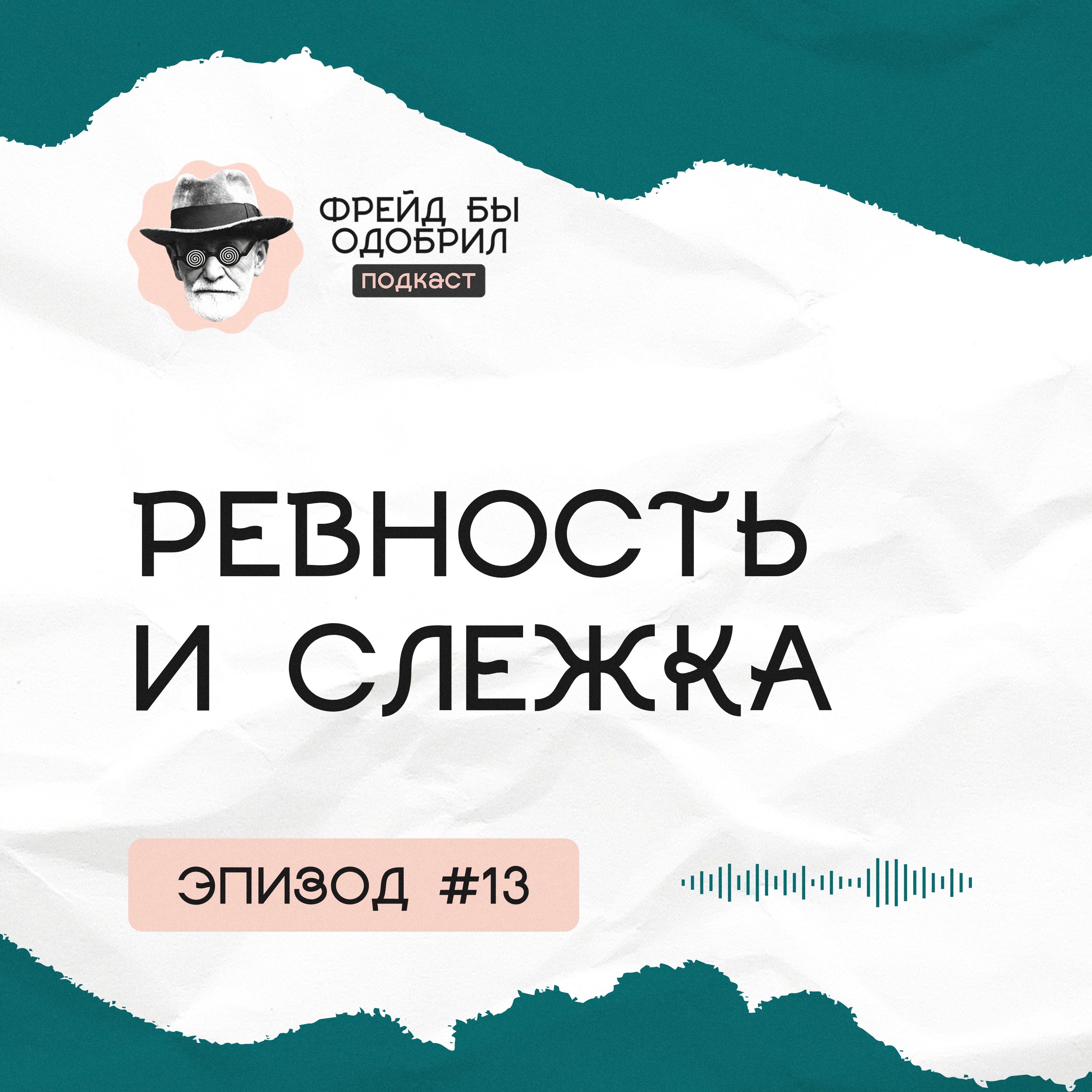 podcast
