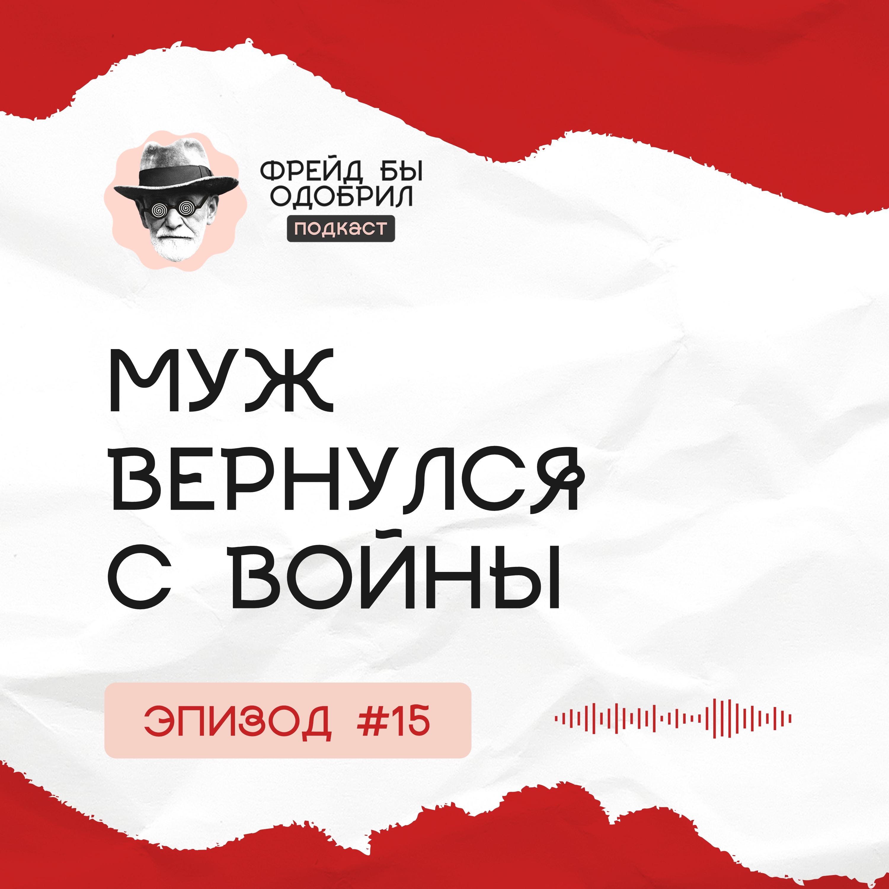 podcast