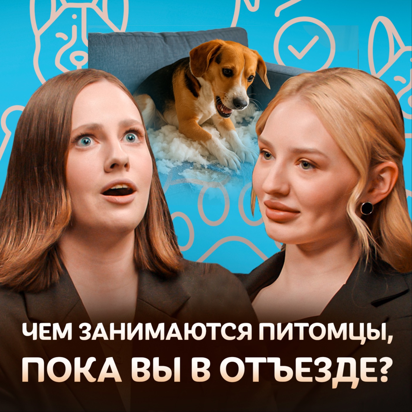 Как передержка собак стала семейным бизнесом? Догситтер о передержке / Догси Подкаст #4 episode artwork