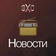 Новости: Украина ударила по Костромской ГРЭС. ЕС запретит выдачу мультивиз для россиян / День, 06.11.2025