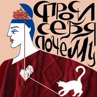 Почему мы отрицаем части себя и присваиваем другим. Уберите эти проекции! 