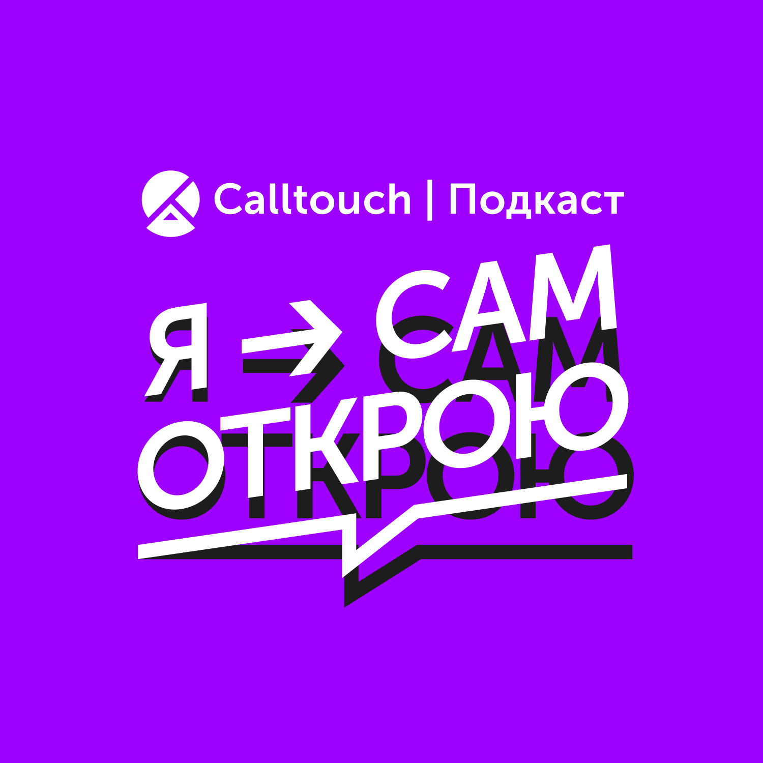 «Я сам открою» — Сила ветра: как яхтинг с друзьями стал бизнесом episode artwork