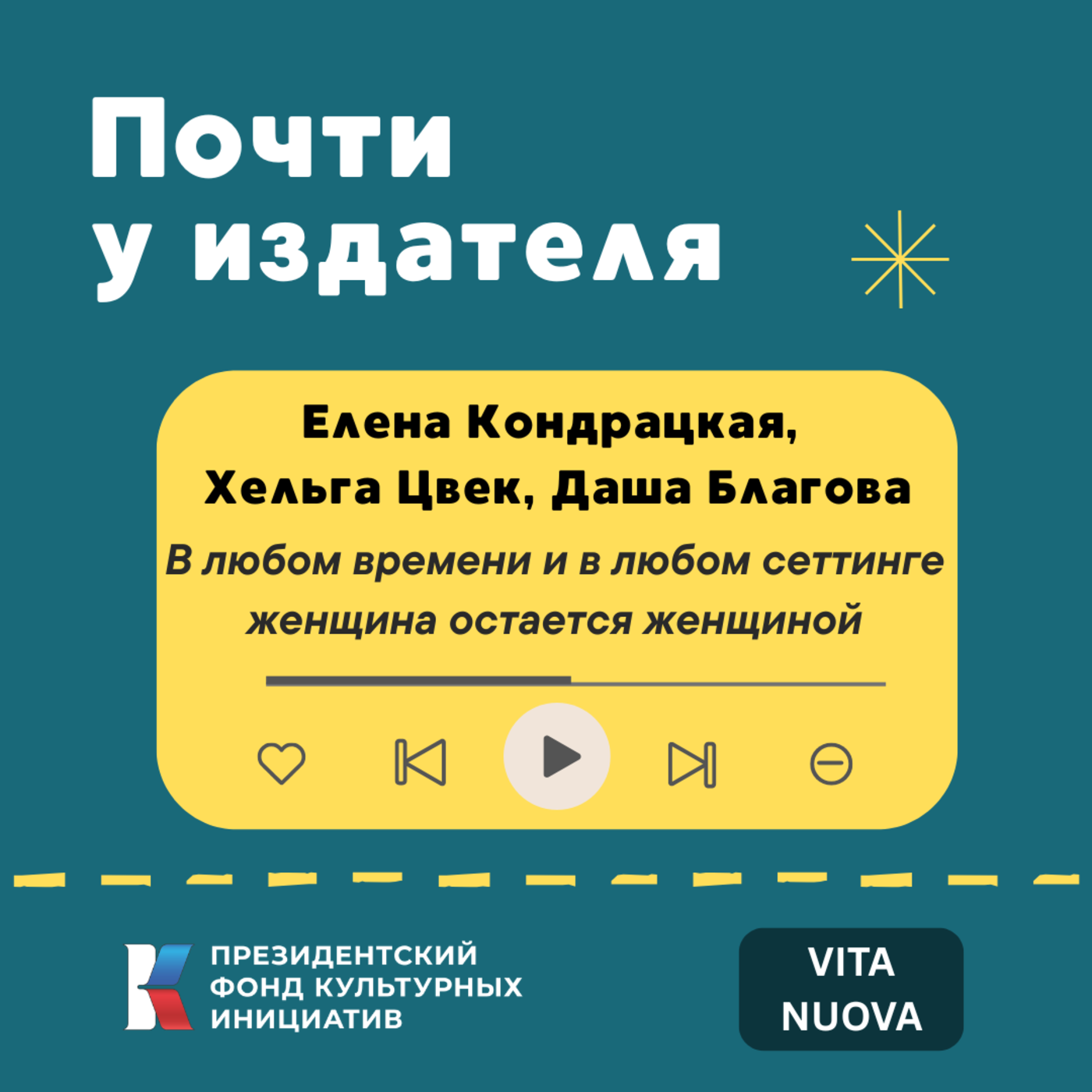 podcast