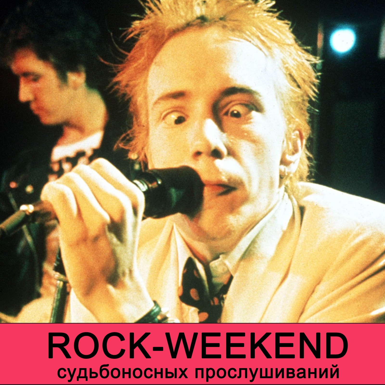 Rock-Weekend судьбоносных прослушиваний episode artwork