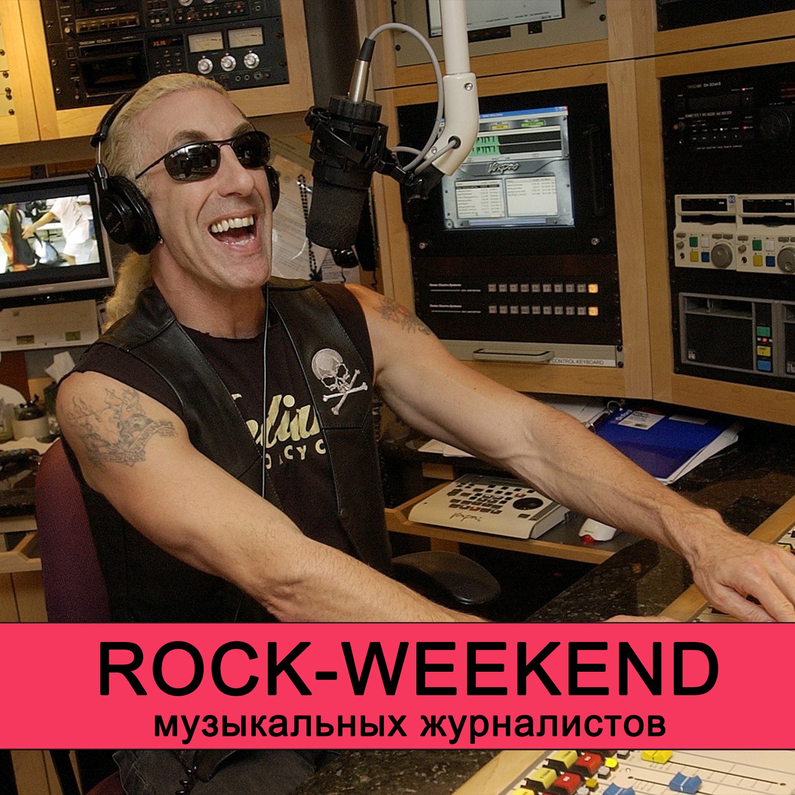 Rock-Weekend музыкальных журналистов episode artwork