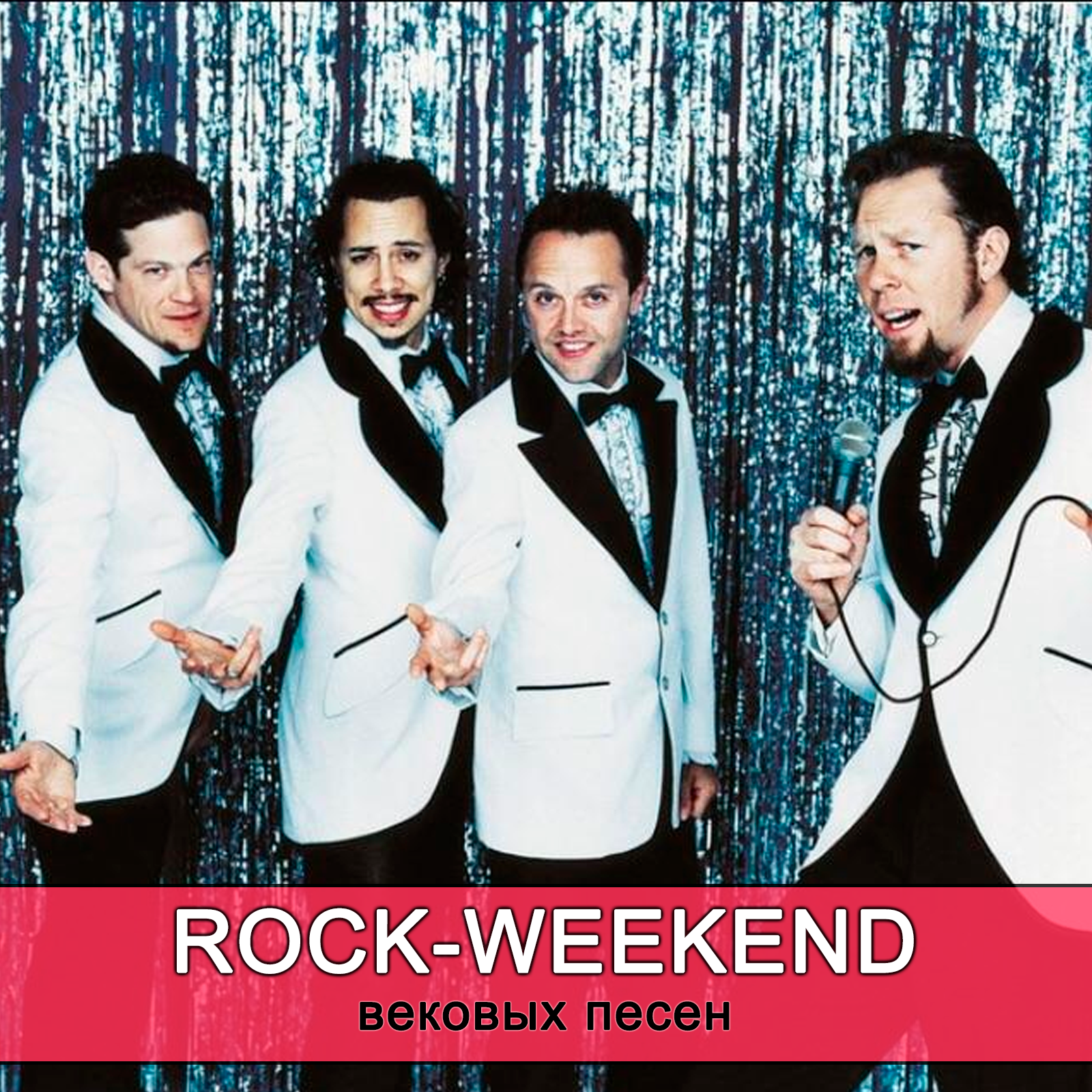 Rock-Weekend вековых песен episode artwork